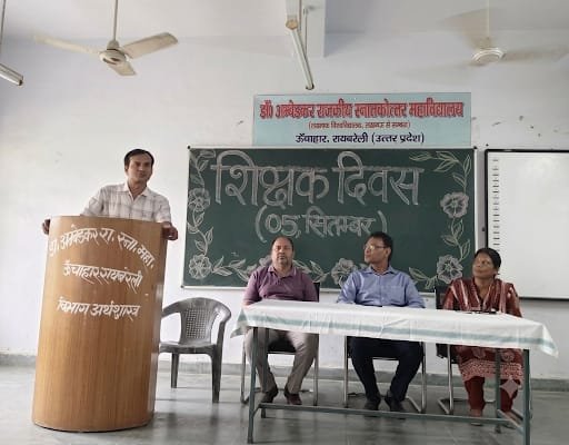 Teacher's Day Celebration 2026